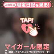 ヒメ日記 2026/06/06 20:46 投稿 チリ エピソード(品川)