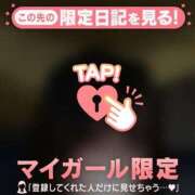 ヒメ日記 2026/07/31 17:01 投稿 チリ エピソード(品川)