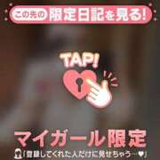 ヒメ日記 2026/09/19 15:31 投稿 チリ エピソード(品川)