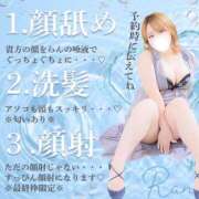 ヒメ日記 2025/09/18 17:20 投稿 らん 谷町人妻熟女奉仕倶楽部