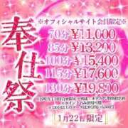 ヒメ日記 2026/01/22 12:20 投稿 らん 谷町人妻熟女奉仕倶楽部