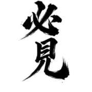 ヒメ日記 2026/02/17 00:00 投稿 らん 谷町人妻熟女奉仕倶楽部