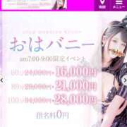ヒメ日記 2026/06/07 06:00 投稿 ユナ ドMなバニーちゃん大宮店