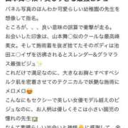 ヒメ日記 2025/07/11 00:19 投稿 てぃな 東京メンズボディクリニック TMBC 池袋店
