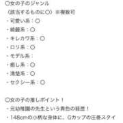 ヒメ日記 2025/07/12 23:49 投稿 てぃな 東京メンズボディクリニック TMBC 池袋店