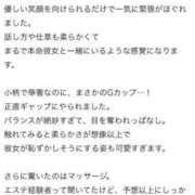 ヒメ日記 2025/09/14 18:29 投稿 てぃな 東京メンズボディクリニック TMBC 池袋店