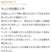 ヒメ日記 2025/11/25 01:49 投稿 てぃな 東京メンズボディクリニック TMBC 池袋店