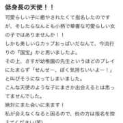 ヒメ日記 2025/11/25 01:59 投稿 てぃな 東京メンズボディクリニック TMBC 池袋店