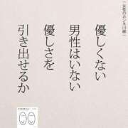 ヒメ日記 2025/07/29 05:13 投稿 せな with SPA (ウィズスパ)