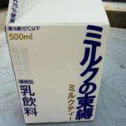 ヒメ日記 2025/11/04 15:14 投稿 せな with SPA (ウィズスパ)