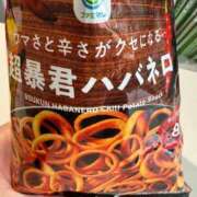 ヒメ日記 2025/11/18 12:25 投稿 せな with SPA (ウィズスパ)