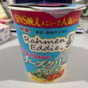 せな 休憩だぁい♡♡ with SPA (ウィズスパ)