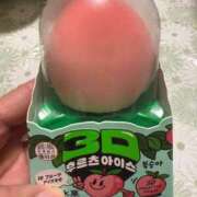 ヒメ日記 2025/12/08 21:57 投稿 せな with SPA (ウィズスパ)