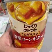 ヒメ日記 2025/12/23 13:12 投稿 せな with SPA (ウィズスパ)