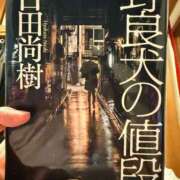 ヒメ日記 2026/01/14 22:33 投稿 せな with SPA (ウィズスパ)