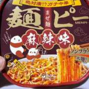 ヒメ日記 2026/02/19 20:34 投稿 せな with SPA (ウィズスパ)