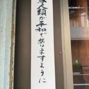 ヒメ日記 2026/04/10 22:06 投稿 せな with SPA (ウィズスパ)