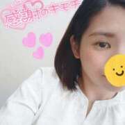 ヒメ日記 2025/09/03 12:11 投稿 はるか 上野デリヘル倶楽部