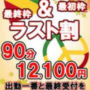 ヒメ日記 2025/09/03 12:21 投稿 はるか 上野デリヘル倶楽部
