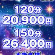 ヒメ日記 2025/09/16 11:23 投稿 はるか 上野デリヘル倶楽部