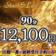 はるか スペシャルイベント開催中 上野デリヘル倶楽部