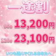 ヒメ日記 2026/02/14 09:58 投稿 はるか 上野デリヘル倶楽部