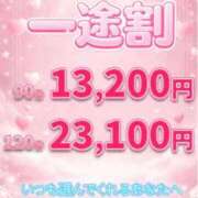 はるか 2/24㈫イベント開催中 上野デリヘル倶楽部