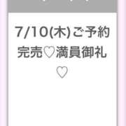 ヒメ日記 2025/07/10 00:54 投稿 もな★超新星癒しの最高峰誕生★ 渋谷S級素人清楚系デリヘル chloe