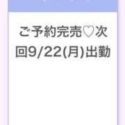 ヒメ日記 2025/09/20 12:11 投稿 もな★超新星癒しの最高峰誕生★ 渋谷S級素人清楚系デリヘル chloe