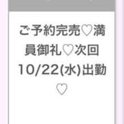 ヒメ日記 2025/10/20 20:48 投稿 もな★超新星癒しの最高峰誕生★ 渋谷S級素人清楚系デリヘル chloe