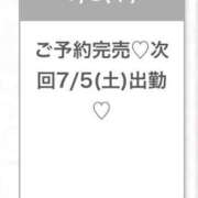 ヒメ日記 2025/07/03 20:20 投稿 もな★超新星癒しの最高峰誕生★ S級素人清楚系デリヘル chloe