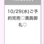 ヒメ日記 2025/10/29 23:53 投稿 もな★超新星癒しの最高峰誕生★ S級素人清楚系デリヘル chloe