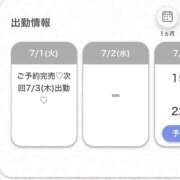 ヒメ日記 2025/07/01 19:52 投稿 もな★超新星癒しの最高峰誕生★ Chloe五反田本店　S級素人清楚系デリヘル