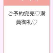 ヒメ日記 2025/11/09 17:51 投稿 もな★超新星癒しの最高峰誕生★ Chloe五反田本店　S級素人清楚系デリヘル