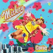 ヒメ日記 2025/08/03 18:29 投稿 ふゆか One More 奥様　錦糸町店