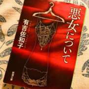 ふゆか 次は木金！ One More 奥様　錦糸町店