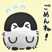 東雲あかね すみません(;_;)💦 お姉さんLABO -艶-