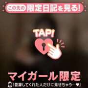 ヒメ日記 2025/12/04 18:16 投稿 せりか CUTE