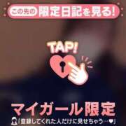 ヒメ日記 2025/12/05 06:16 投稿 せりか CUTE