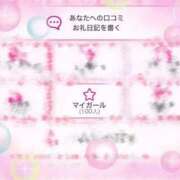 ヒメ日記 2025/09/05 15:20 投稿 日葵ゆの【OL委員会】 柏OL委員会