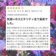 ヒメ日記 2026/06/05 22:10 投稿 日葵ゆの【OL委員会】 柏OL委員会