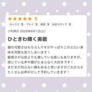 日葵ゆの【OL委員会】 口コミありがとう🩷 柏OL委員会