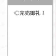 ヒメ日記 2025/07/08 23:23 投稿 ありす【中条あ〇み似清楚美女】 STELLA TOKYO－ステラトウキョウ－