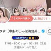 ヒメ日記 2025/07/25 19:32 投稿 ありす【中条あ〇み似清楚美女】 STELLA TOKYO－ステラトウキョウ－