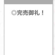 ヒメ日記 2025/08/02 01:07 投稿 ありす【中条あ〇み似清楚美女】 STELLA TOKYO－ステラトウキョウ－