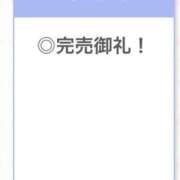 ヒメ日記 2025/08/02 23:59 投稿 ありす【中条あ〇み似清楚美女】 STELLA TOKYO－ステラトウキョウ－