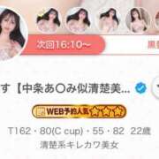 ヒメ日記 2025/08/12 16:13 投稿 ありす【中条あ〇み似清楚美女】 STELLA TOKYO－ステラトウキョウ－