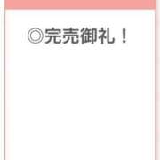 ヒメ日記 2025/08/17 22:09 投稿 ありす【中条あ〇み似清楚美女】 STELLA TOKYO－ステラトウキョウ－