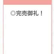 ヒメ日記 2025/08/24 19:10 投稿 ありす【中条あ〇み似清楚美女】 STELLA TOKYO－ステラトウキョウ－