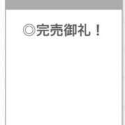 ヒメ日記 2025/09/02 23:36 投稿 ありす【中条あ〇み似清楚美女】 STELLA TOKYO－ステラトウキョウ－